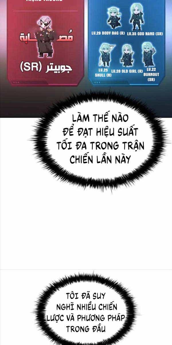 Trở Thành Hung Thần Trong Trò Chơi Thủ Thành - Chương 63 - ảnh 76