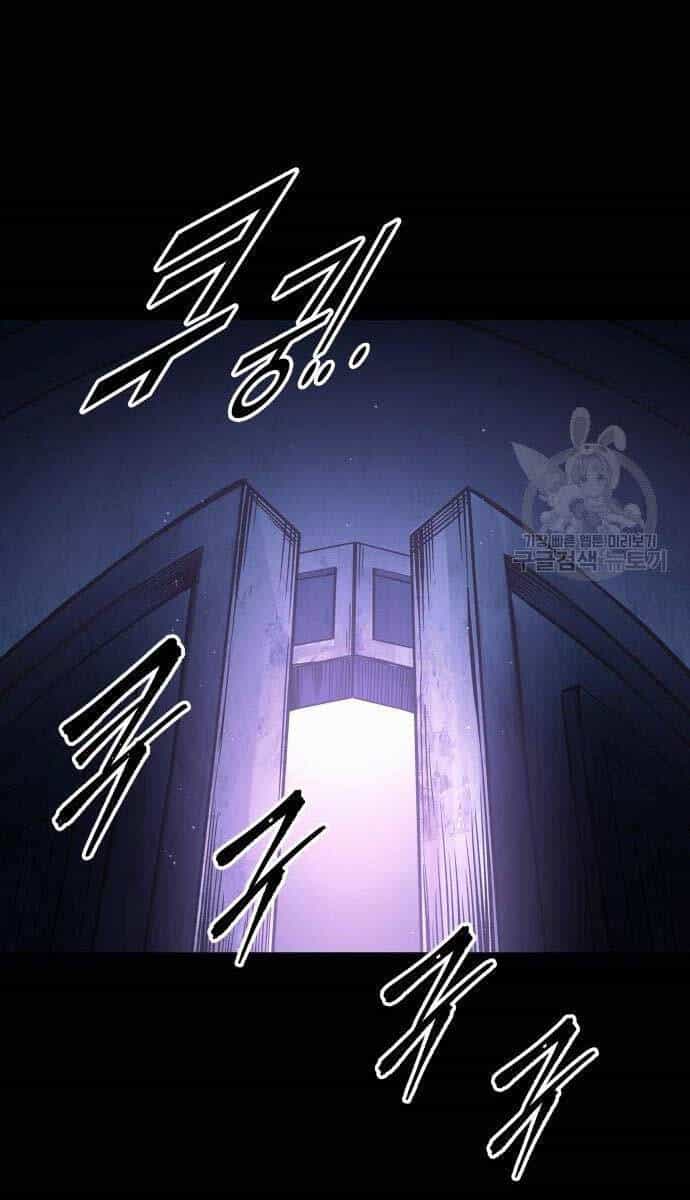Trở Thành Hung Thần Trong Trò Chơi Thủ Thành - Chương 76 - ảnh 95