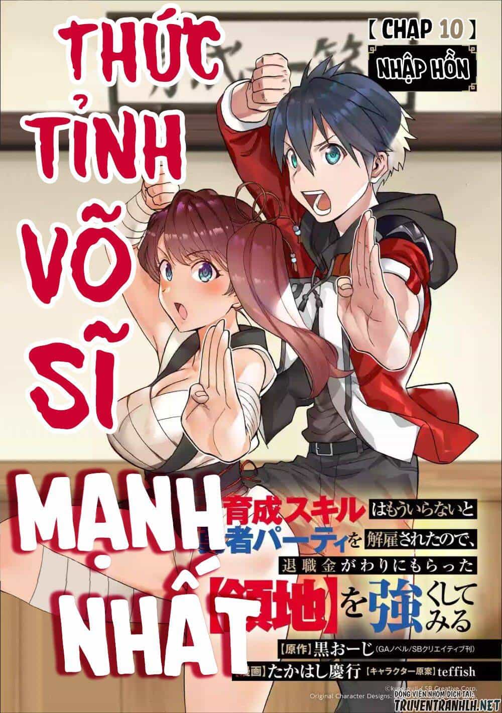 Trở Thành Lãnh Chúa Sau Khi Bị Đuổi Khỏi Hội Mạo Hiểm - Chương 10 - ảnh 4