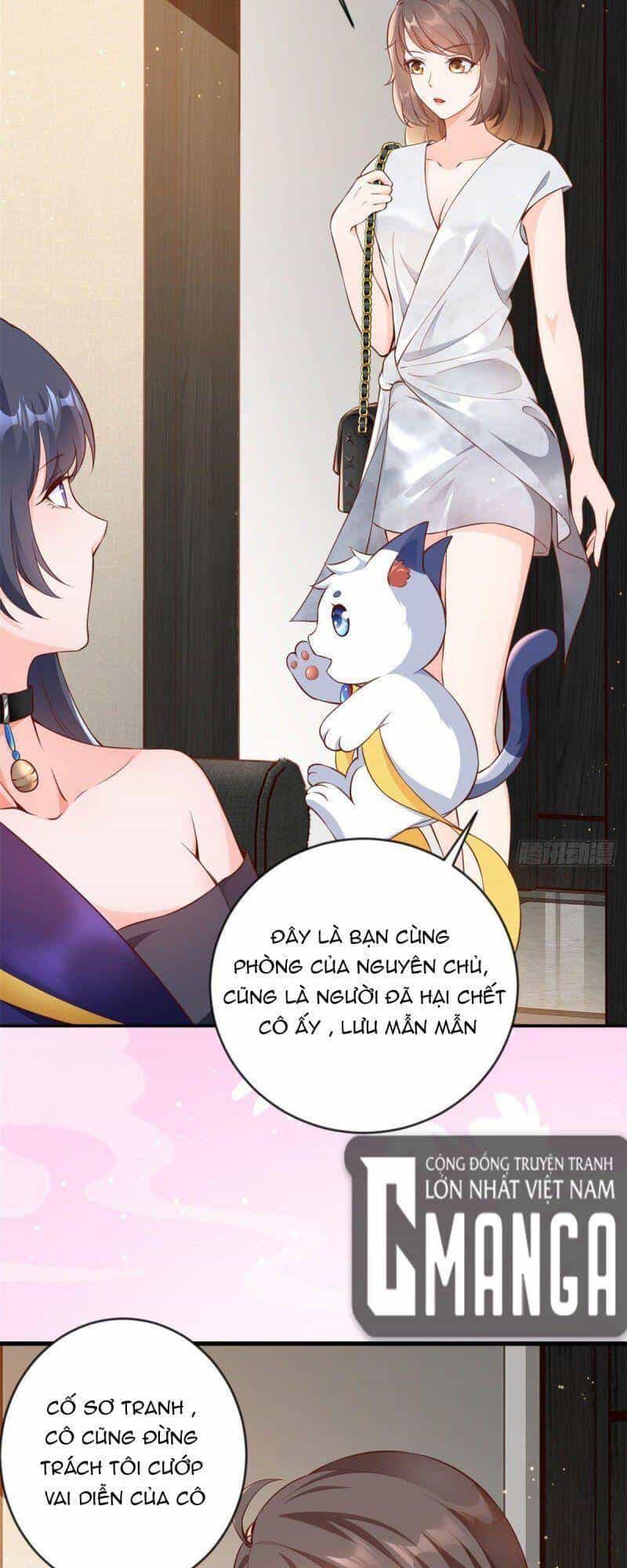 Trở Thành Lão Đại Từ Việc Tiêu Tiền - Chương 3 - ảnh 23
