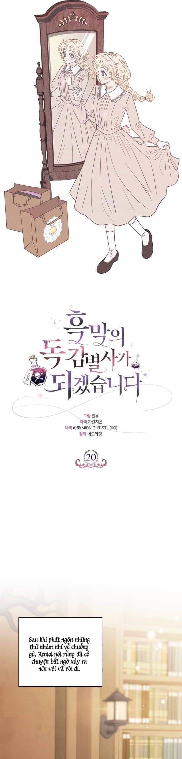 Trở Thành Người Giám Định Chất Độc Cho Thế Lực Hắc Ám - Chương 20 - ảnh 38