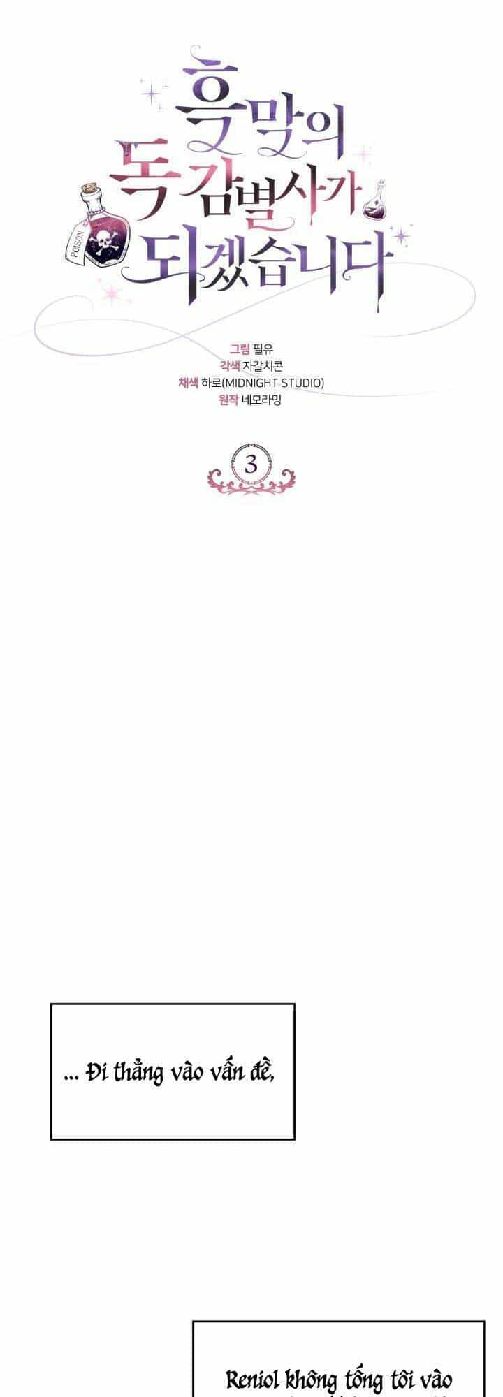 Trở Thành Người Giám Định Chất Độc Cho Thế Lực Hắc Ám - Chương 3 - ảnh 23