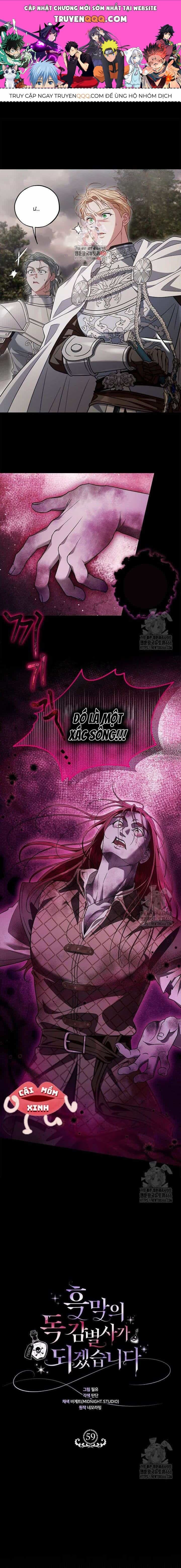 Trở Thành Người Giám Định Chất Độc Cho Thế Lực Hắc Ám - Chương 59 - ảnh 1