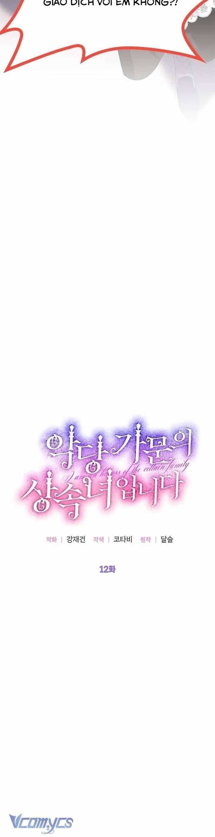 Trở Thành Người Thừa Kế Của Gia Đình Phản Diện - Chương 12 - ảnh 18