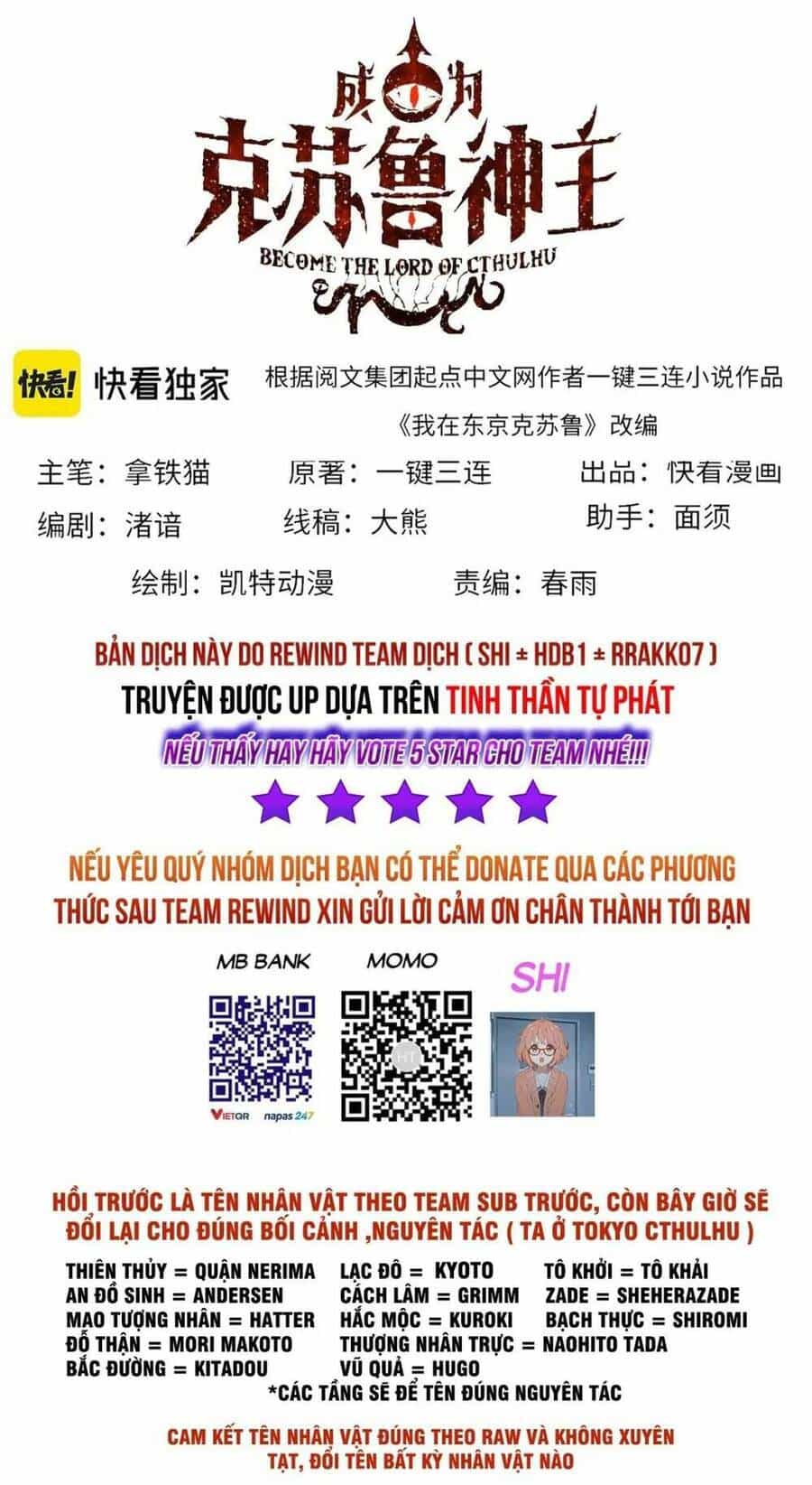 Trở Thành Thần Chủ Cthulhu - Chương 103 - ảnh 2