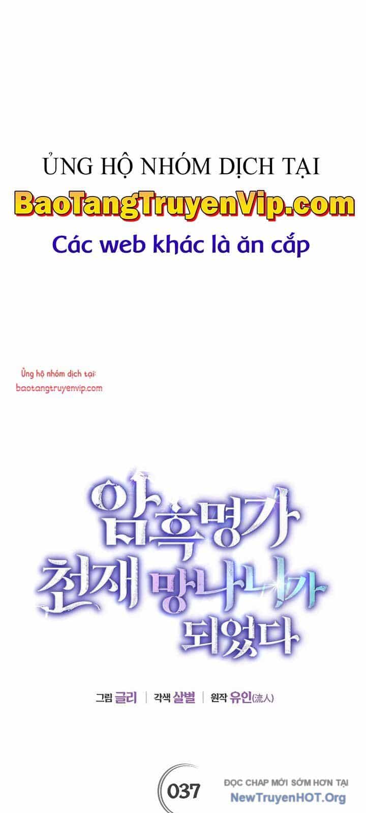 Trở Thành Thiên Tài Bất Trị Của Hắc Gia - Chương 37 - ảnh 25