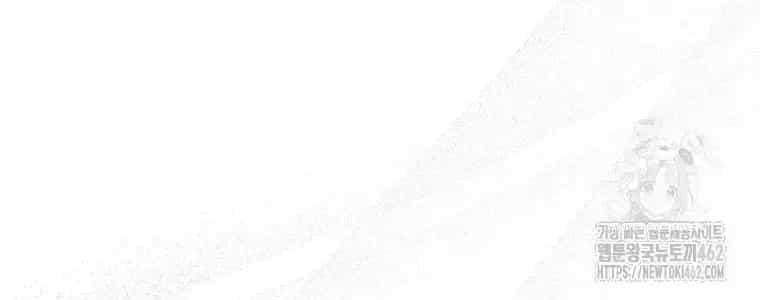 Trở Thành Thiên Tài Tốc Biến Của Học Viện Ma Pháp - Chương 39.6 - ảnh 69