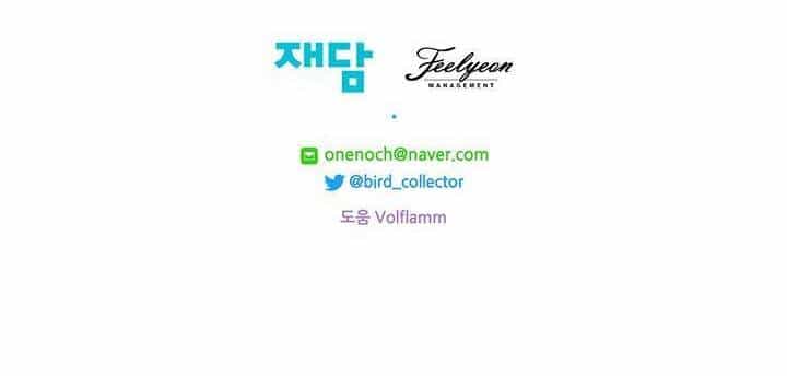 Trở Thành Tiểu Thư Xấu Xí - Chương 55 - ảnh 30