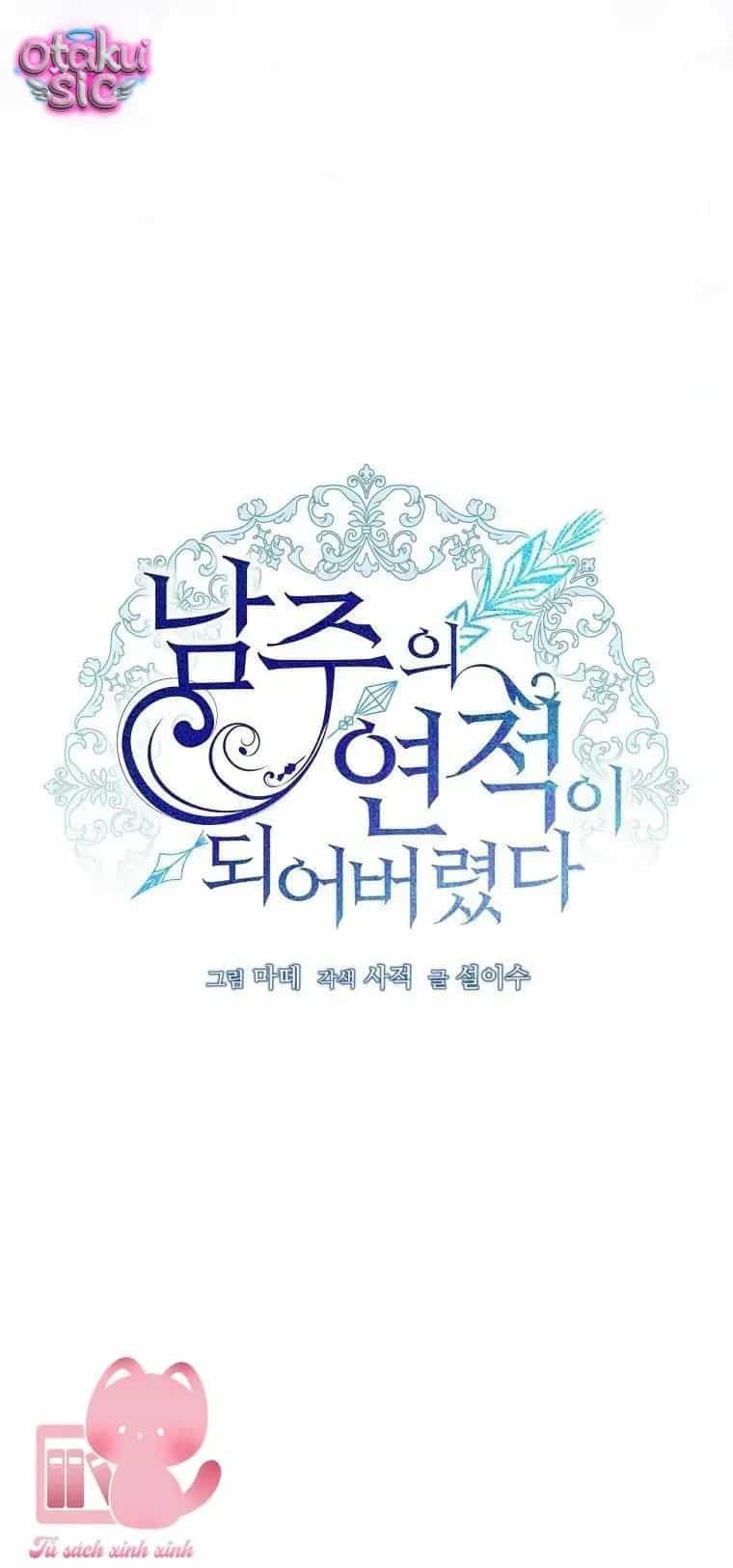 Trở Thành Tình Địch Của Các Nam Chính - Chương 105 - ảnh 46