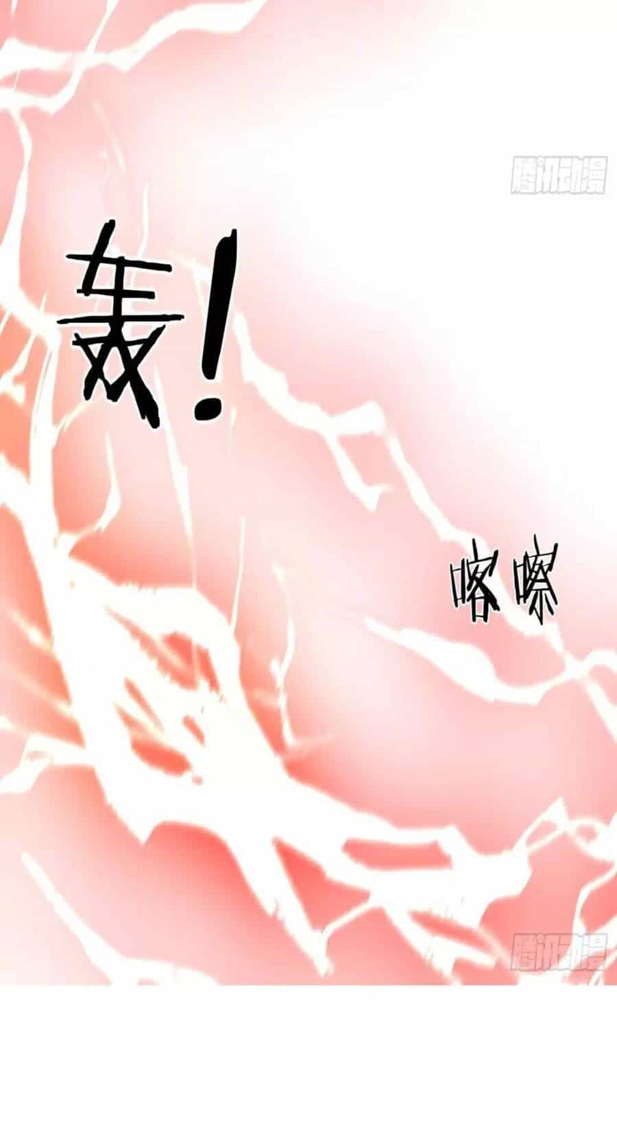 Trời Má ! Ta Chuyển Sinh Thành Rùa ! - Chương 44 - ảnh 43