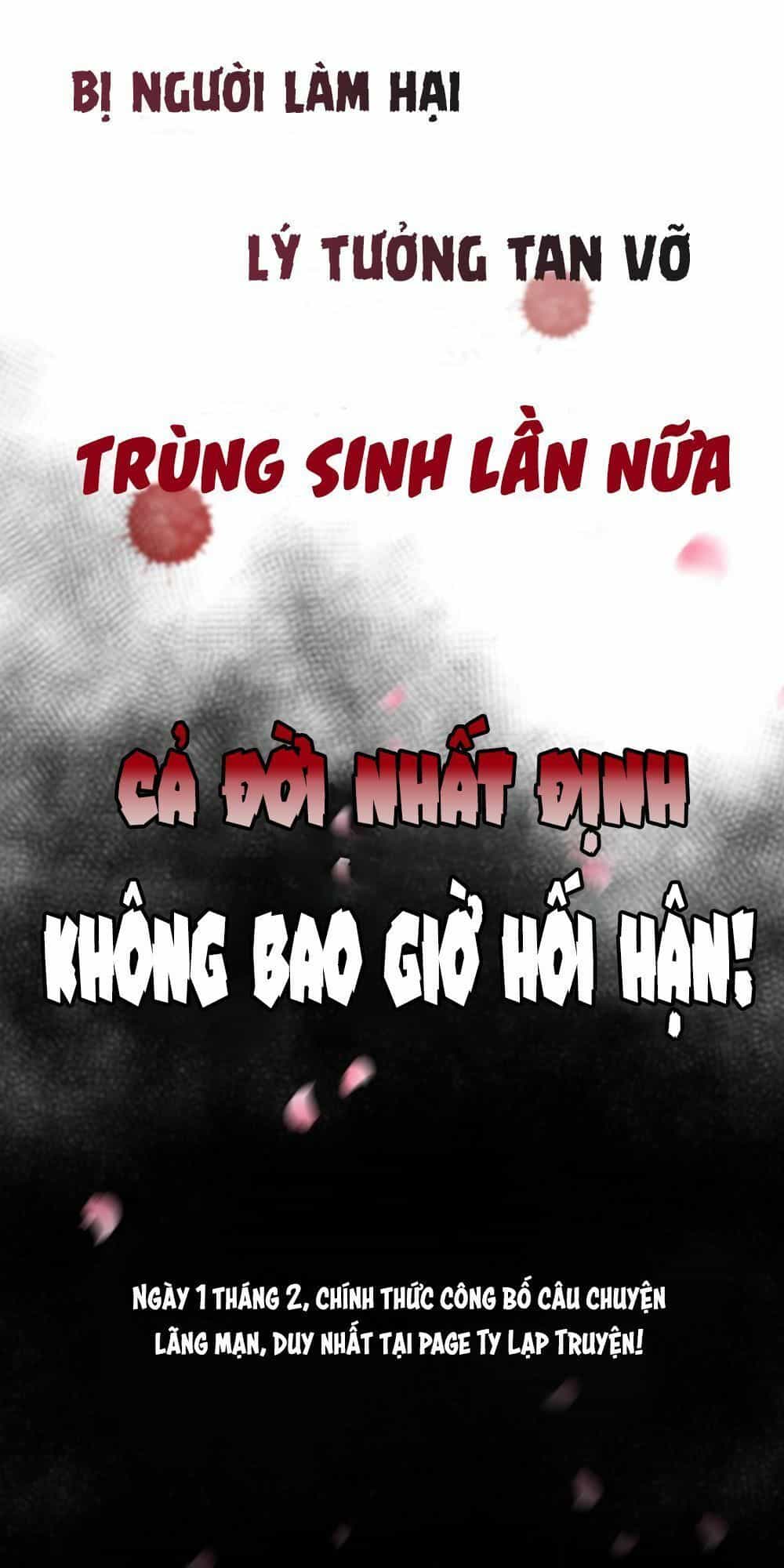 Trời Sinh Một Đôi?! Ta Từ Chối! - Chương 1 - ảnh 35