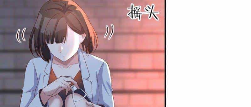 Trong Nhà Có 2 Bạn Gái Song Sinh - Chương 91 - ảnh 4