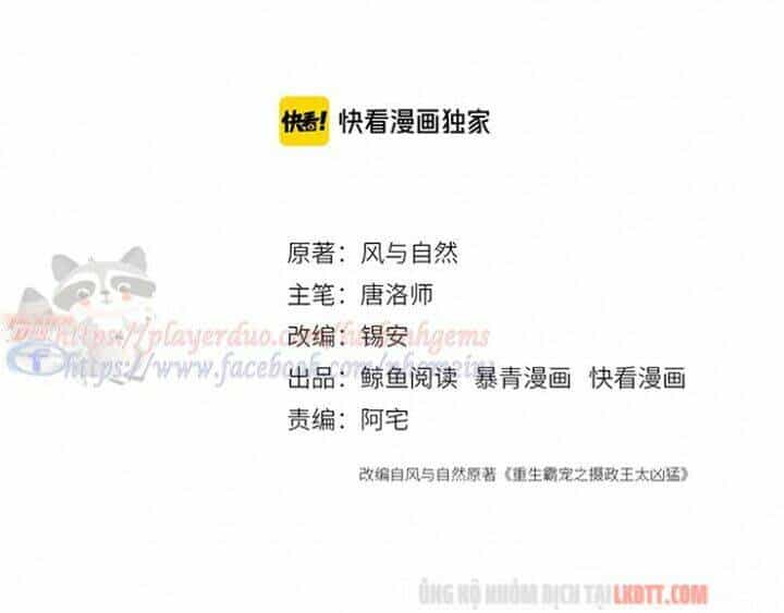 Trọng Sinh Bá Sủng Nhiếp Chính Vương Quá Mạnh Mẽ - Chương 114 - ảnh 5