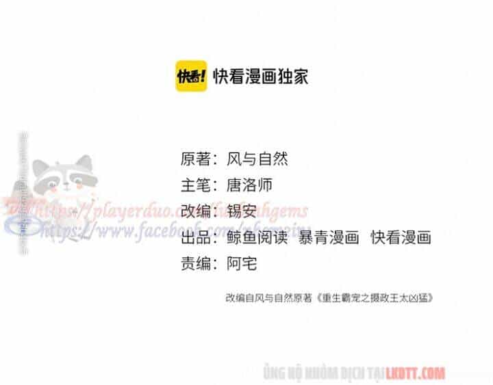 Trọng Sinh Bá Sủng Nhiếp Chính Vương Quá Mạnh Mẽ - Chương 115 - ảnh 5