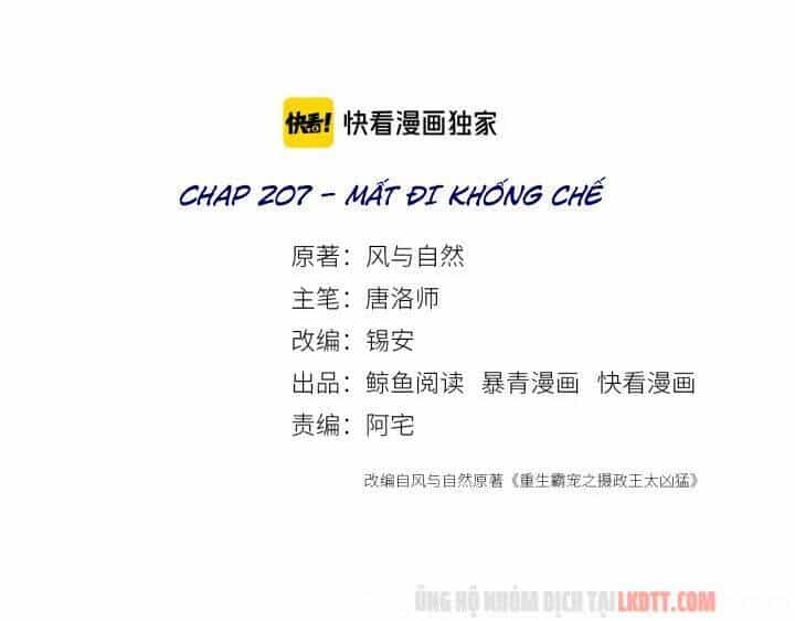 Trọng Sinh Bá Sủng Nhiếp Chính Vương Quá Mạnh Mẽ - Chương 207 - ảnh 3