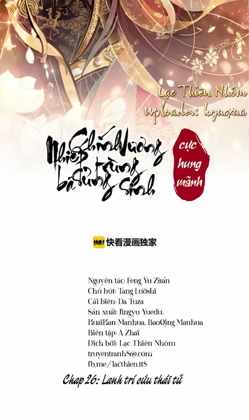 Trọng Sinh Bá Sủng Nhiếp Chính Vương Quá Mạnh Mẽ - Chương 26 - ảnh 3