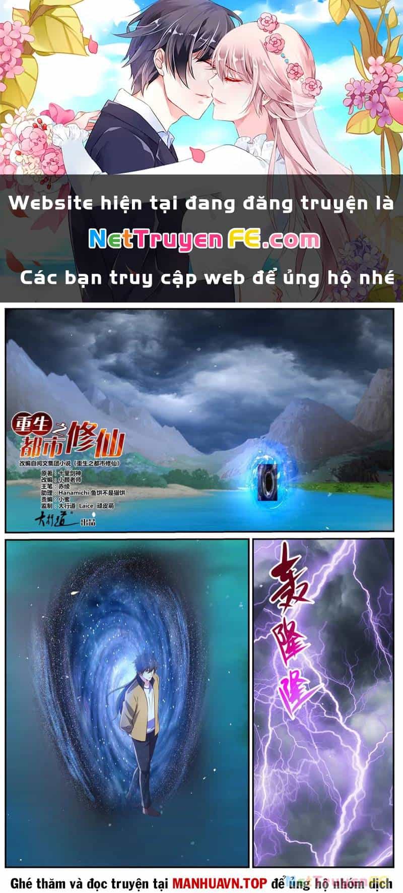 Trọng Sinh Đô Thị Tu Tiên - Chương 1038 - ảnh 2