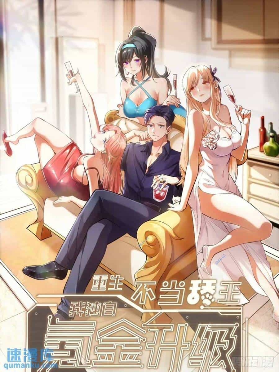 Trọng Sinh Không Làm Chạn Vương, Tôi Một Mình Nạp Game Thăng Cấp - Chương 45 - ảnh 1