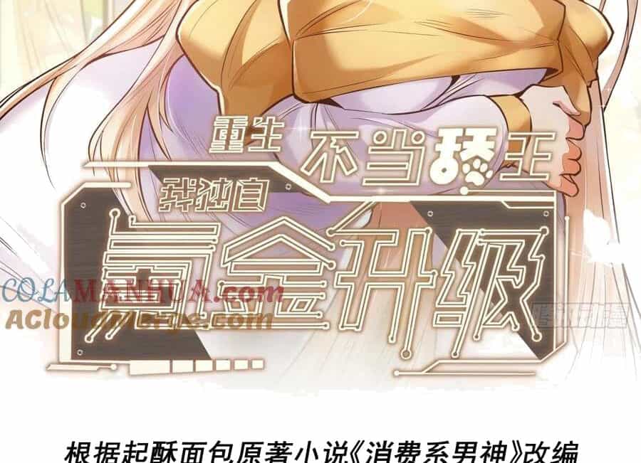Trọng Sinh Không Làm Chạn Vương, Tôi Một Mình Nạp Game Thăng Cấp - Chương 61 - ảnh 2