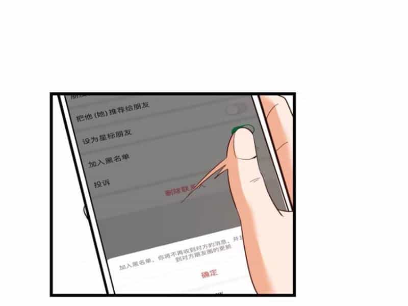 Trọng Sinh Không Làm Chạn Vương, Tôi Một Mình Nạp Game Thăng Cấp - Chương 78 - ảnh 67