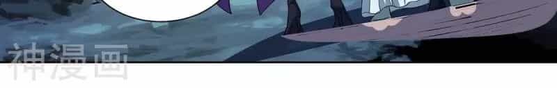 Trọng Sinh Sau Tám Vạn Năm - Chương 152 - ảnh 14