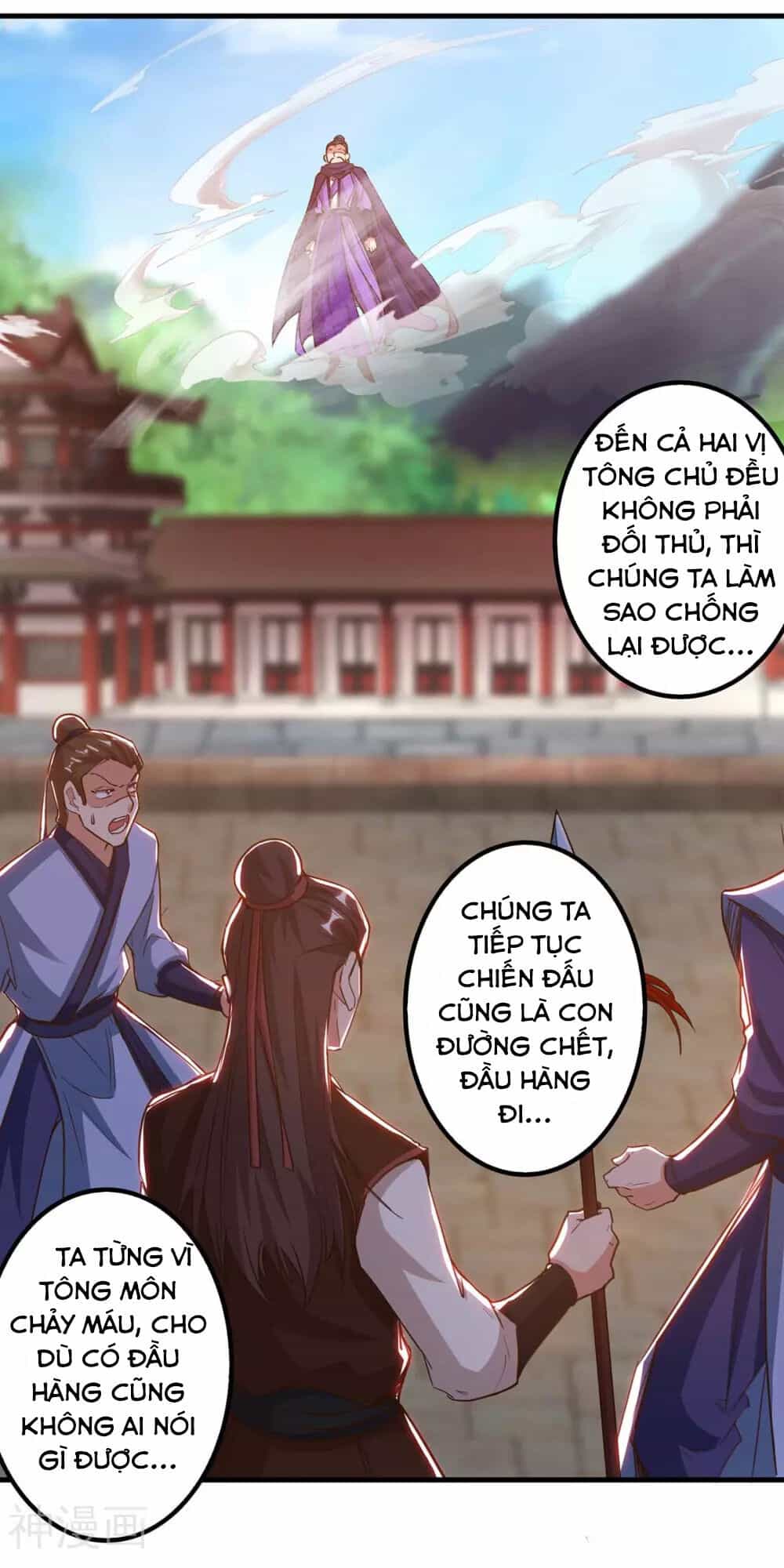 Trọng Sinh Sau Tám Vạn Năm - Chương 161 - ảnh 31