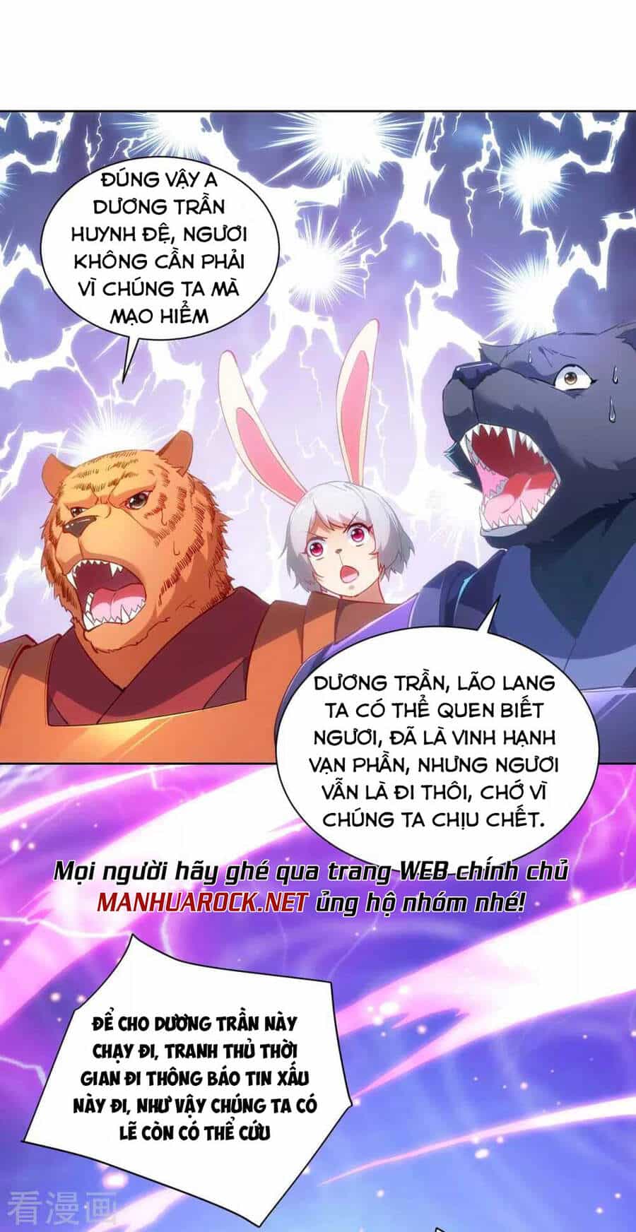 Trọng Sinh Sau Tám Vạn Năm - Chương 239 - ảnh 8
