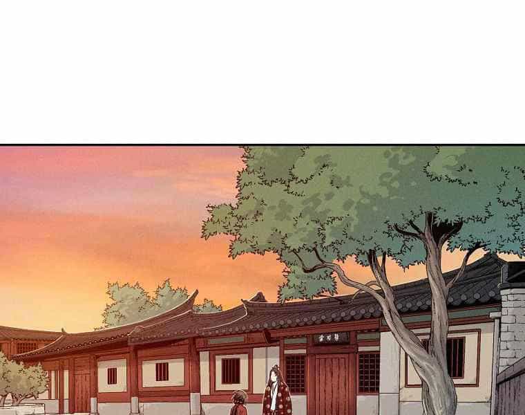 Trọng Sinh Thành Thần Y Thời Tam Quốc - Chương 25 - ảnh 24