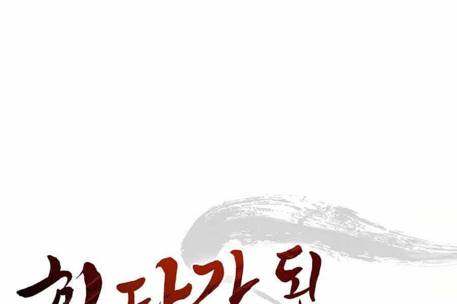 Trọng Sinh Thành Thần Y Thời Tam Quốc - Chương 4 - ảnh 23