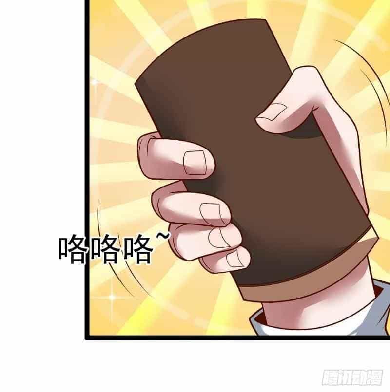 Trọng Sinh Tối Cường Ma Tôn Ở Rể - Chương 76 - ảnh 29
