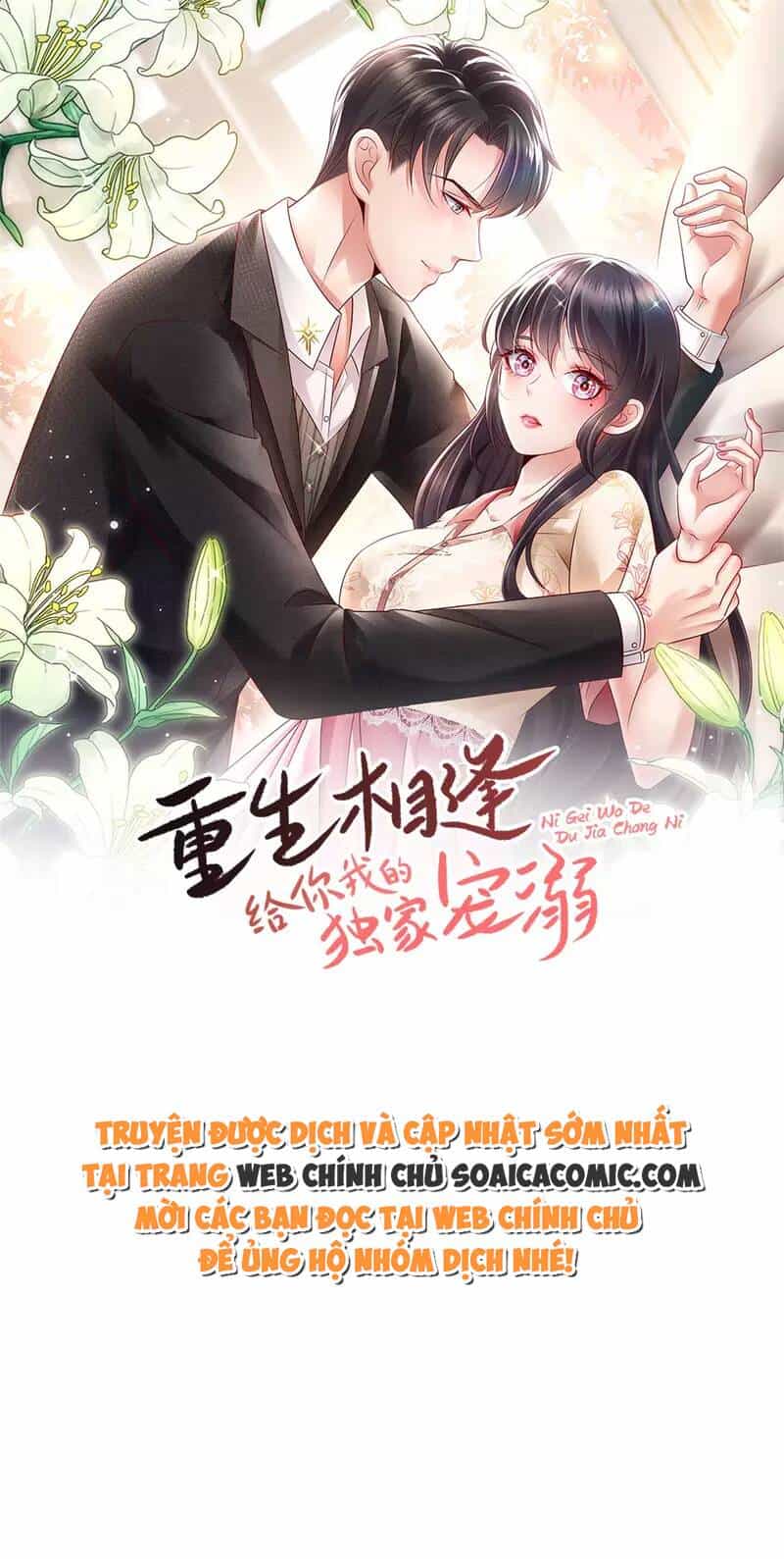 Trọng Sinh Trở Lại: Sủng Nịch Độc Nhất Vô Nhị - Chương 239 - ảnh 1
