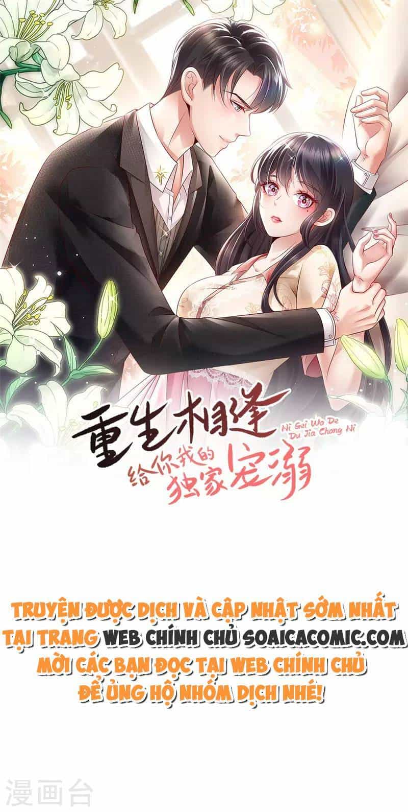 Trọng Sinh Trở Lại: Sủng Nịch Độc Nhất Vô Nhị - Chương 248 - ảnh 1