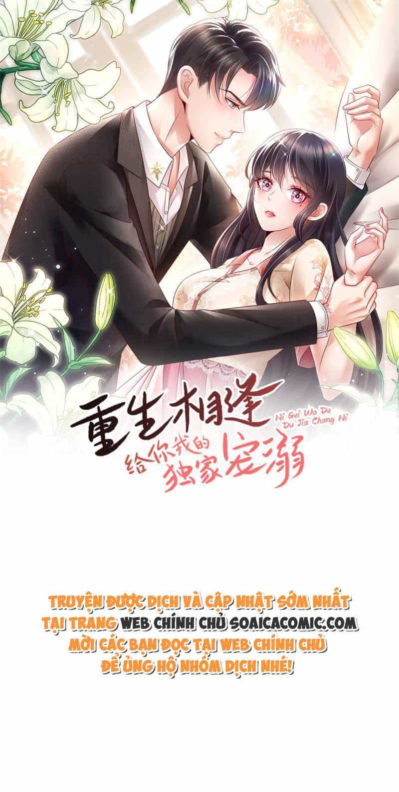 Trọng Sinh Trở Lại: Sủng Nịch Độc Nhất Vô Nhị - Chương 283 - ảnh 1