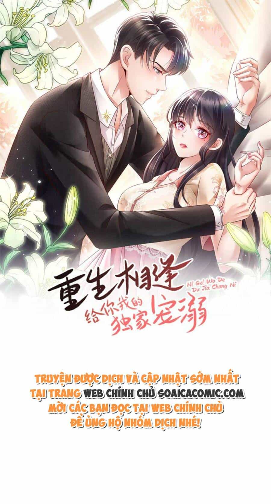 Trọng Sinh Trở Lại: Sủng Nịch Độc Nhất Vô Nhị - Chương 290 - ảnh 1