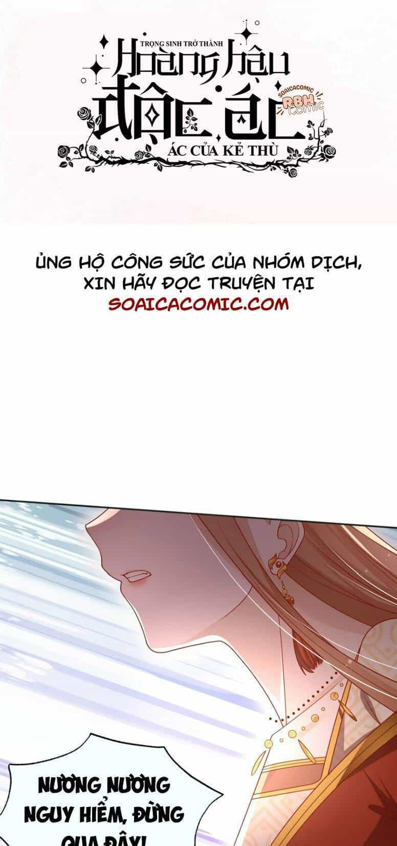 Trọng Sinh Trở Thành Hoàng Hậu Độc Ác Của Kẻ Thù - Chương 21 - ảnh 1