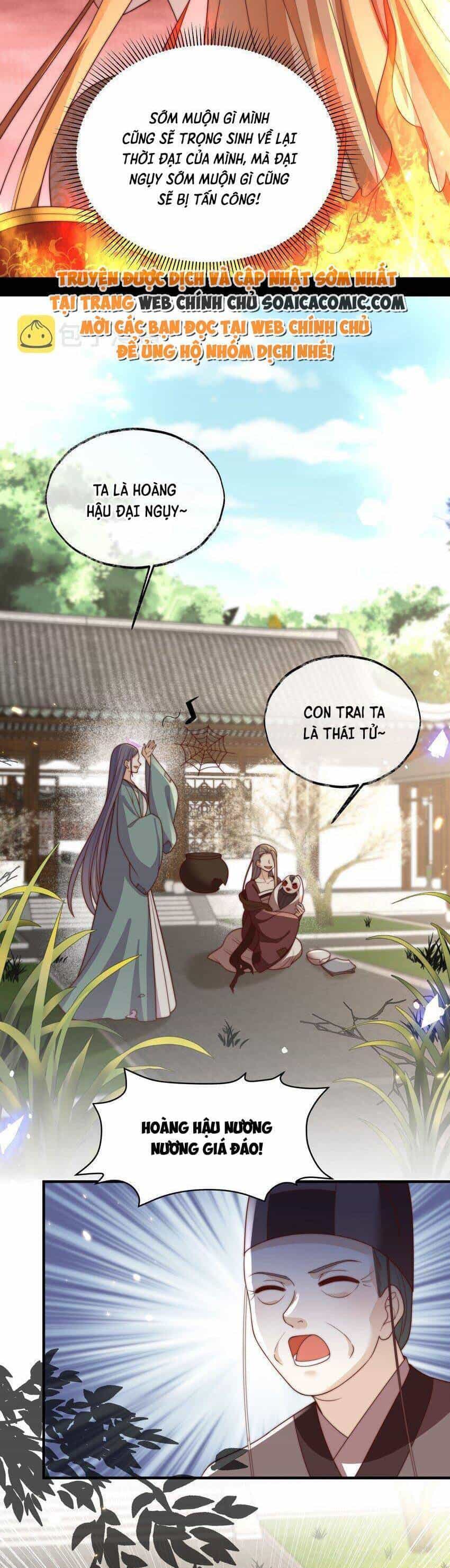 Trọng Sinh Trở Thành Hoàng Hậu Độc Ác Của Kẻ Thù - Chương 28 - ảnh 9