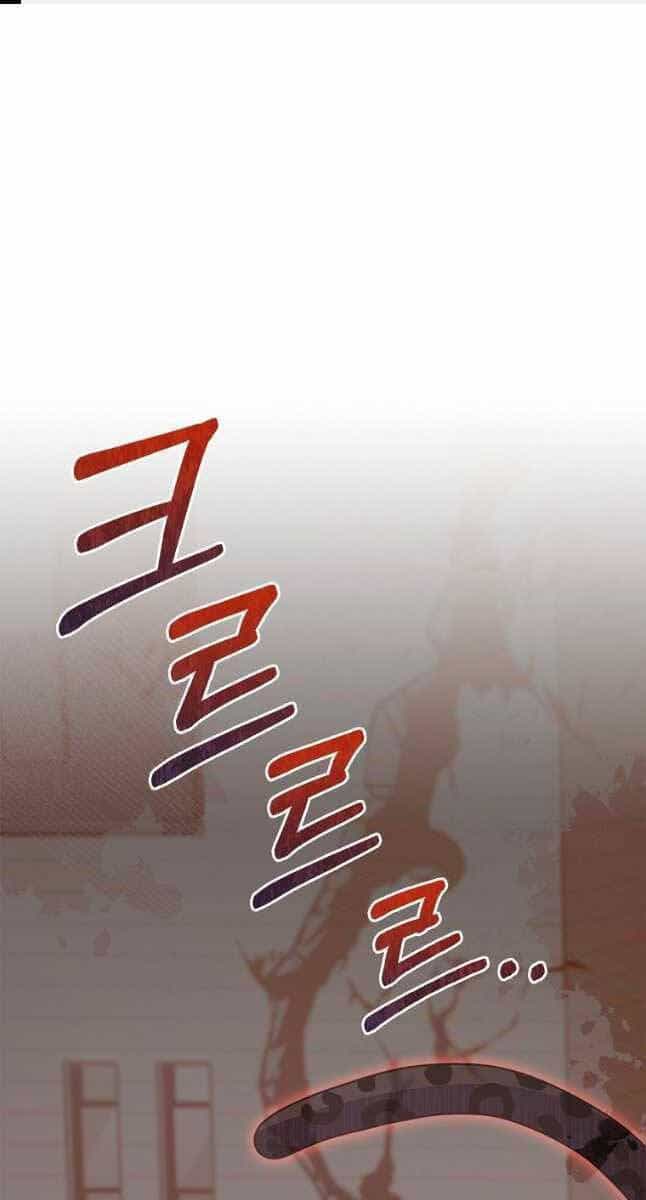 Trừ Tôi Tất Cả Đều Là Quy Hồi Giả - Chương 25 - ảnh 1