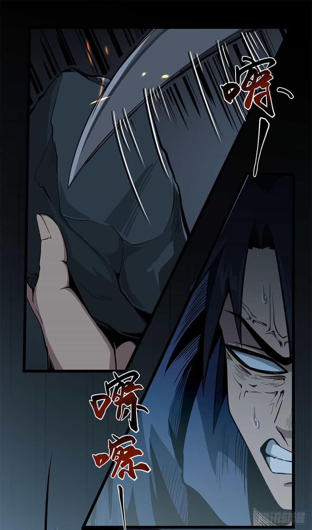 Trùng Lãnh Quái Đàm - Chương 5 - ảnh 16