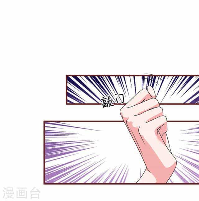 Trùng Sinh Để Trả Thù - Chương 29 - ảnh 28