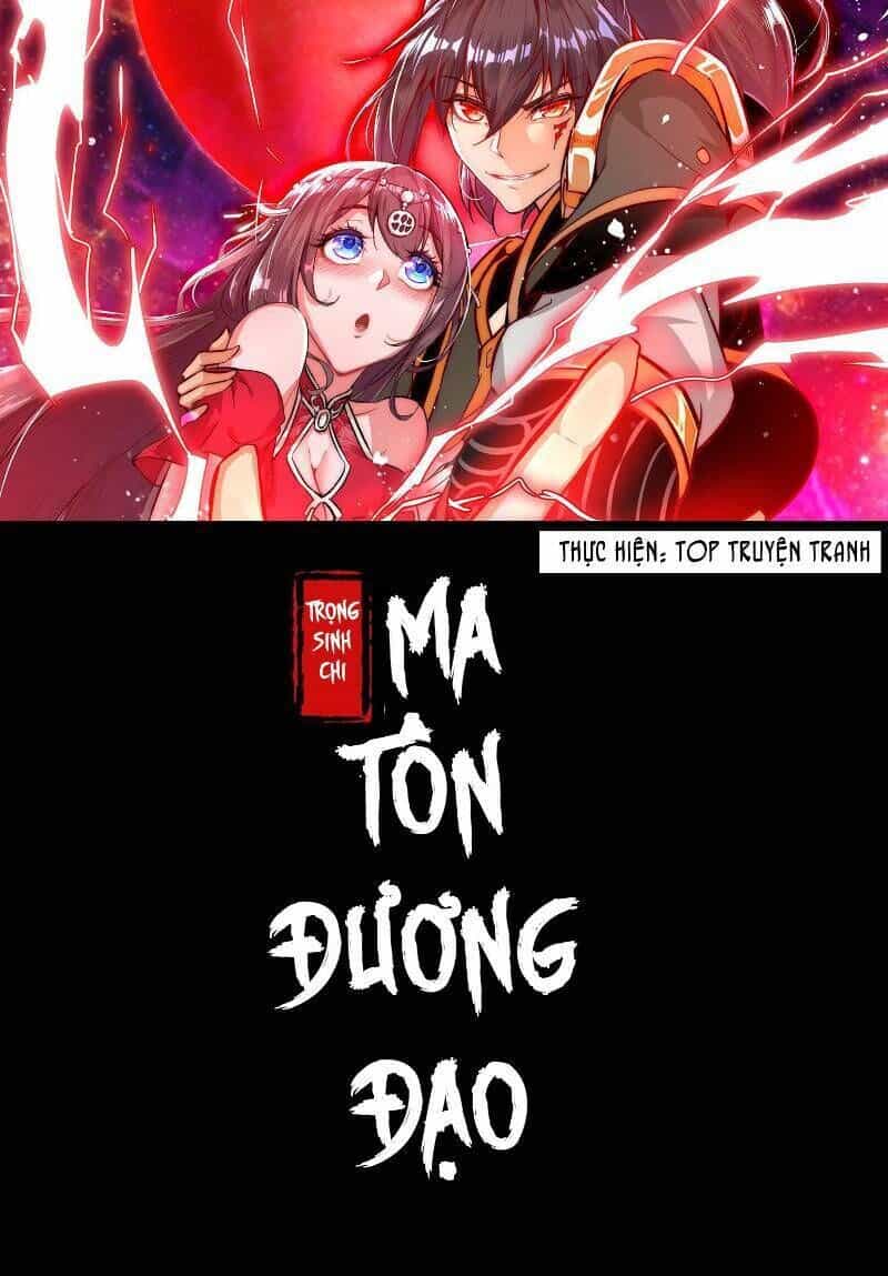 Trùng Sinh Ma Tôn Lộng Quyền - Chương 32 - ảnh 1