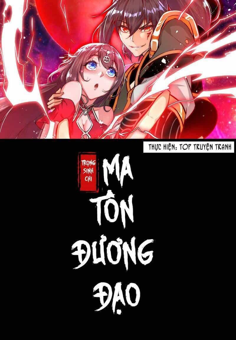 Trùng Sinh Ma Tôn Lộng Quyền - Chương 41 - ảnh 1