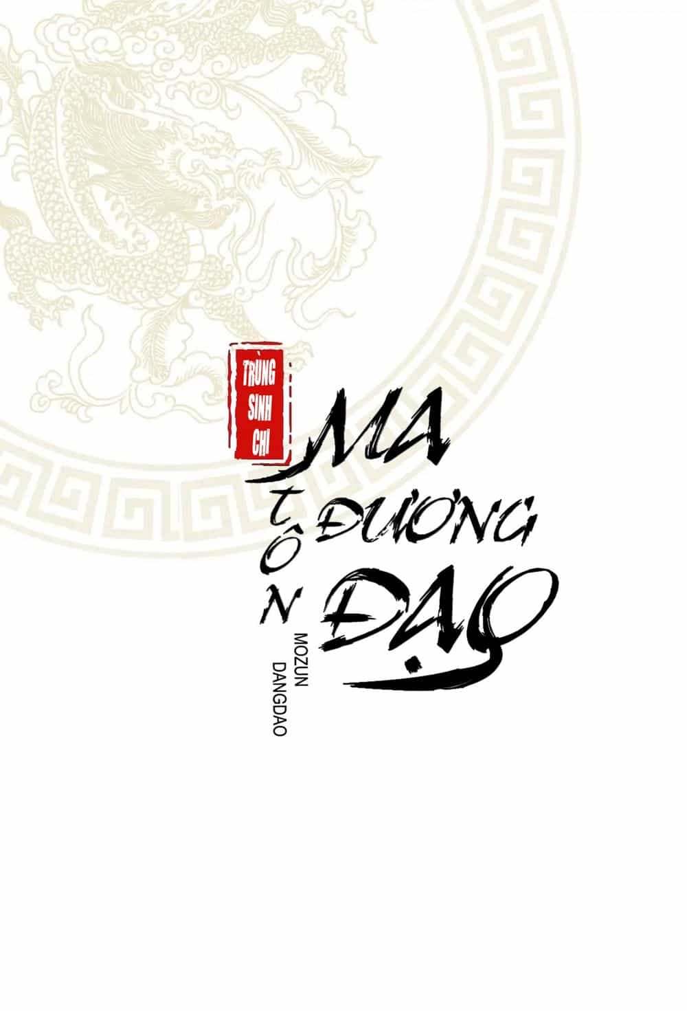 Trùng Sinh Ma Tôn Lộng Quyền - Chương 8 - ảnh 1