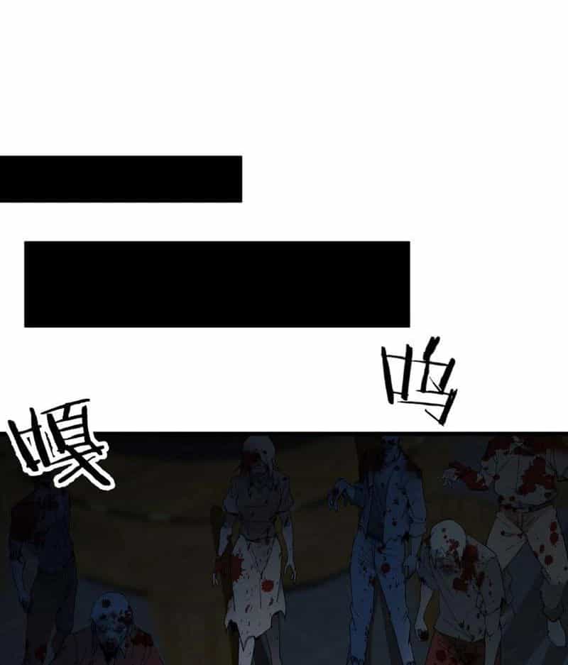 Trùng Sinh Ma Tu:bắt Đầu Từ Việc Nhặt Được Một Viên Tinh Cầu Zombie - Chương 2 - ảnh 13