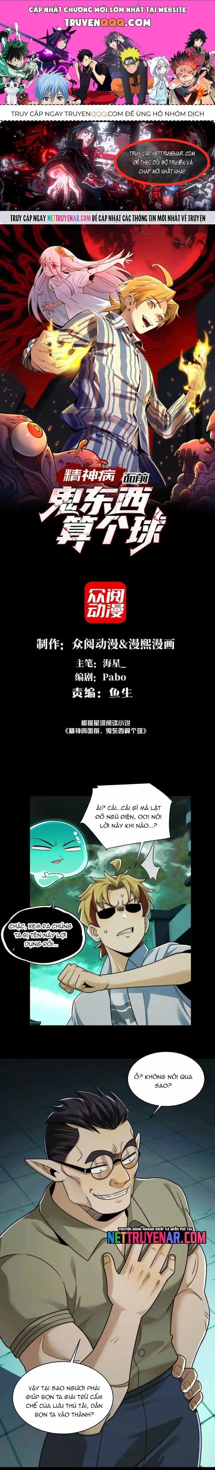 Trước Mặt Bệnh Tâm Thần, Quỷ Dị Chẳng Là Gì Cả - Chương 181 - ảnh 1