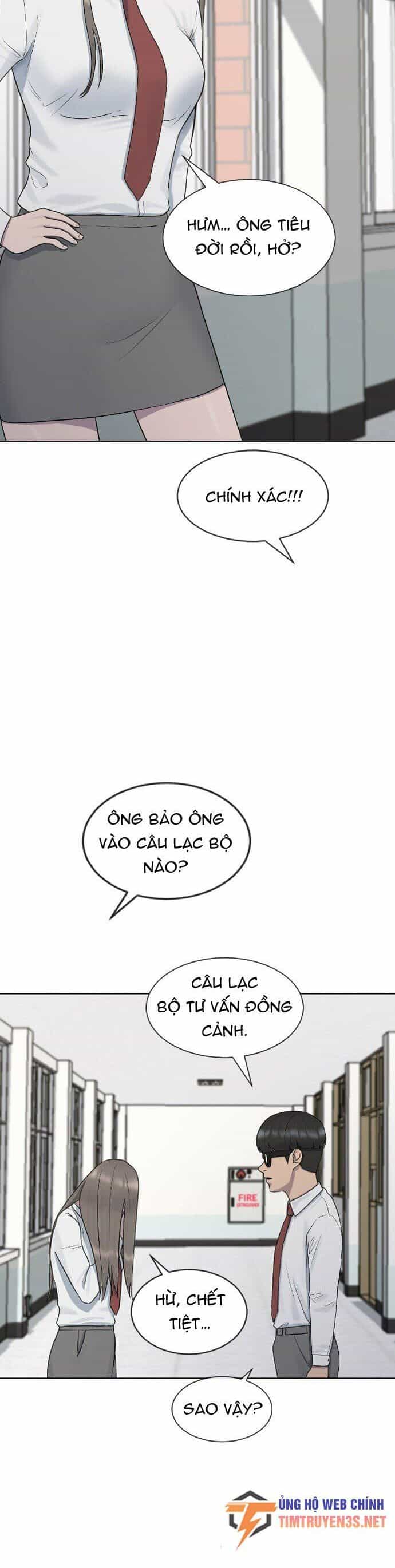 Trường Học Thôi Miên - Chương 38 - ảnh 22