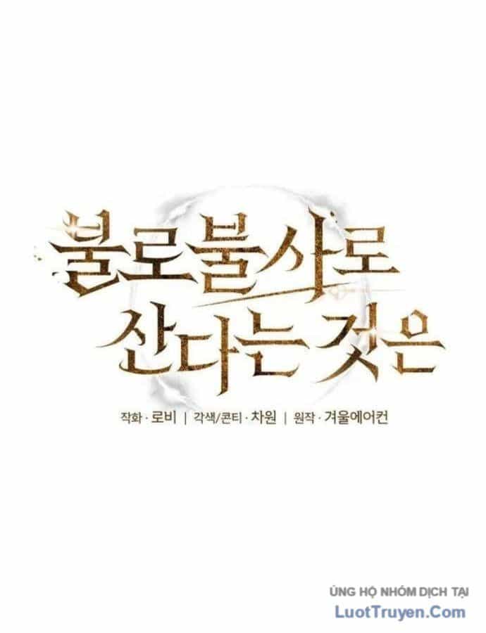 Trường Sinh Đạo - Chương 16 - ảnh 2