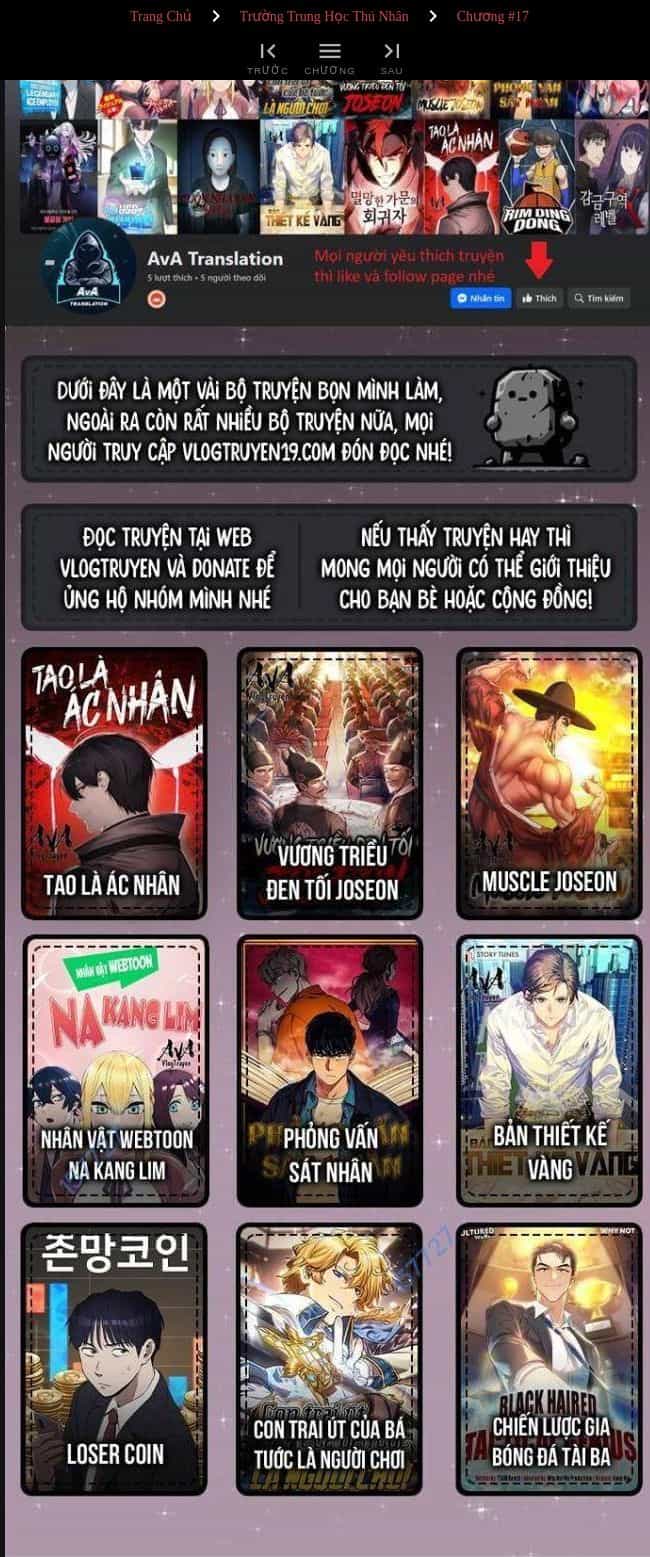 Trường Trung Học Thú Nhân - Chương 17 - ảnh 1
