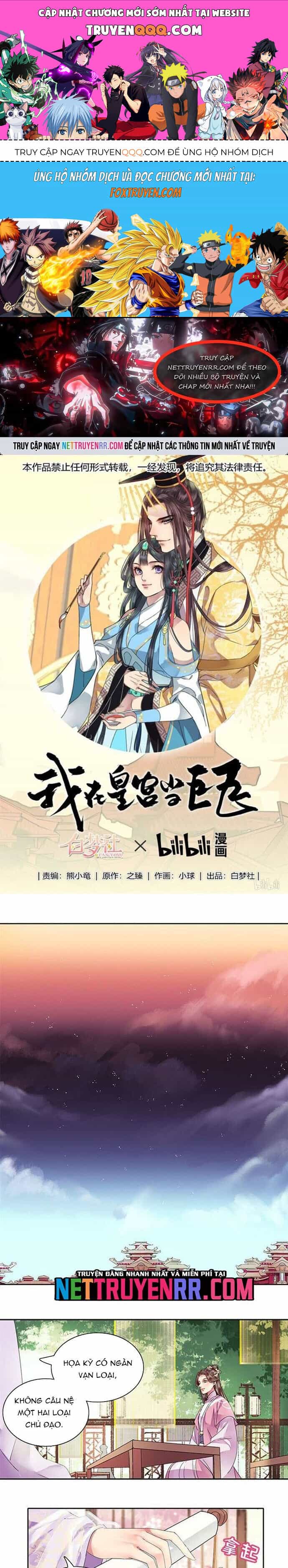 Trường Tương Tư - Chương 105 - ảnh 1