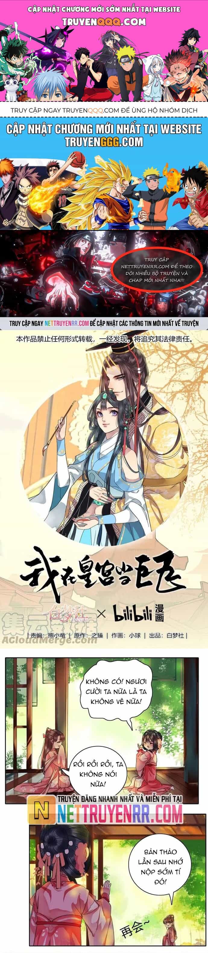 Trường Tương Tư - Chương 52 - ảnh 1