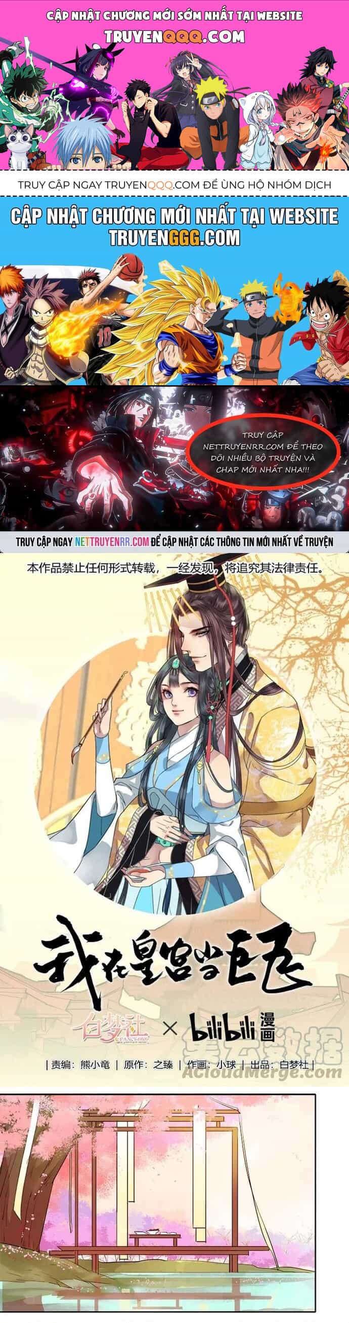 Trường Tương Tư - Chương 58 - ảnh 1